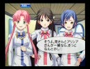 ARIA～蒼い惑星のエルシエロ～　Playアリ…オレンジ・プラネット編０4