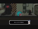 首から上だけで失礼仕る。【Lobotomy Corporation】