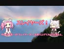 【雑談】スレイヤーズ！