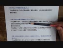 XBB打つと起きること