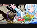 雪ちゃんの奇妙なASBR