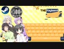 Steamワンコイン ゆるゆるれびゅ～ 第184回「The Keyboard」