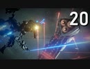 【ARMORED CORE Ⅵ】ルビコンゆかり #20【アイスワーム撃破/アリーナランクA】