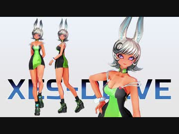 STONE式_Xes_DLive_モデル配布