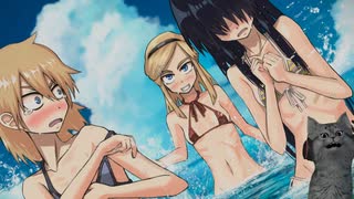 【シロナガス島への帰還】呪われた島からの招待状 par53