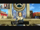 ドラゴンクエストヒーローズⅡ-66