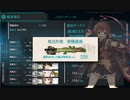 【艦これ 2023夏】E7.ノルマンディー上陸作戦 （乙作戦） - 輸送ゲージ２（出撃２回目）【反攻上陸！ノルマンディー上陸作戦】