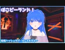 【切り抜き】ピ虐研究所に行ってみた【VRChat】 #ぽこピーランド