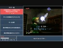 【RTA】ゼルダの伝説 時のオカリナ ビンゴ (Child Only) 1:12:13 part1