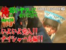 【スト6WT実況】俺より弱いヤツ（CPU）に会いに行く　part16