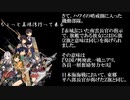 ホモと見る艦これ史実解説動画.KG