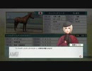 【実況】ウイニングポスト8 #37