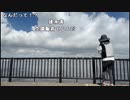 【小幡友美】小幡友美の放送　釣枠　サビキでまったりアジ狙い。2023年9月14日