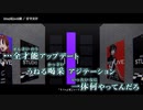 【ニコカラ】king妃jack躍 / 宮守文学 ｛ off vocal ｝ 合いの手入り