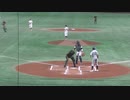 森田 竜平くん左飛　海澤 海人ニゴと2回も順調 静岡裾野の宮澤 和聖くん【ジャイアンツカップ2023世田谷西 対 静岡裾野 2023年8月21日】