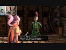 ドラゴンクエストヒーローズⅡ-73