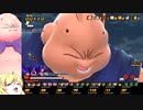 【邪神ちゃん実況】邪神ちゃん　ザ　ブレイカーズ part24【DBTB】