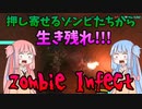 【BF2042】公式モードに欲しいゾンビゲー!!!ストーリー275