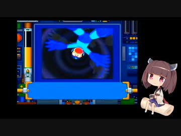 きりたんのスーパーアドベンチャーロックマン【VOICEROID実況】パート8