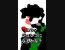 コシノジュンコ