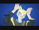 【 フォニイ 】 歌ってみた / 掛波