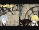 【刀剣乱舞偽実況】W山姥切が光と影の世界を旅する【Part10】