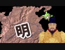 【EU4】明みんみ～ん【ずんだもん実況】