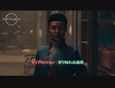 【Starfield】サイドミッション : 計り知れぬ追悼 Part 83【ネタバレあり】