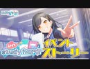 Let's study hard！【プロセカ公式】