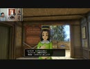 ドラゴンクエストヒーローズⅡ-82