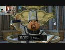 ドラゴンクエストヒーローズⅡ-83