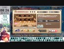 【モン娘TD】サブストーリー「荒野の破壊者」EX2 魔導兵器を手に入れろ！