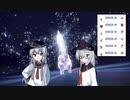 【ポケモンSV】パルデア全ポケ使用！その10【ゆっくり実況】