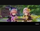 リディー＆スールのアトリエを２週目実況してくぜ#１
