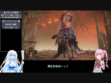 【ELDEN RING】左スティック封印プレイ part 6