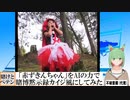 【AI童話】「赤ずきんちゃん」をAIの力で賭博黙示録カイジ風にしてみた(2023/09/26)