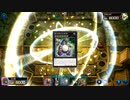 おいでよ 決闘者の森 タイワ村だより ～139～【遊戯王マスターデュエル】