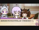【ボイロ劇場】ボイロちょこっと劇場　番外編「やっぱり定番は」【短編集】