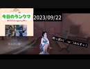 【第五人格】眠くなるぅ(›´ω`‹ )