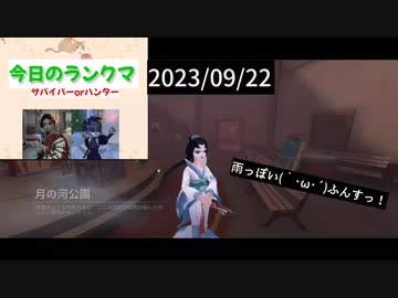 【第五人格】眠くなるぅ(›´ω`‹ )