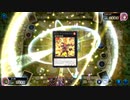おいでよ 決闘者の森 タイワ村だより ～140～【遊戯王マスターデュエル】