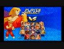 ｛PS1｝新豪鬼モードに挑戦（ストリートファイターZERO2´）