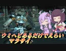 【バトオペ2】結月ゆかりと簡単コンボの壁汎【マラサイLv1】【VOICEROID実況】