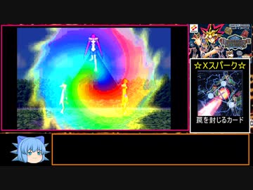 【遊戯王】DDMはクソゲーなのか!?初見実況プレイ パート16【闇のゲーム】