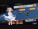 はじめてのダブル Part2