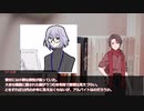 【刀剣乱舞】加州が行く！クトゥルフ神話TRPG　Part2