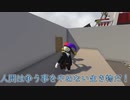 【Human Fall Flat】足を引っ張る物理パズル　part１