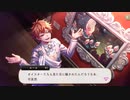 【ツイステ】新バースデーカード！　SSR　プラチナジャケット　エース　パーソナルストーリー「Happy 100th Anniversary」全話＆キャラクターアルバム＆DUO魔法　まとめ