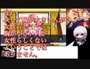 【逆転裁判】歌い手が初見ぶって実況プレイ！#4