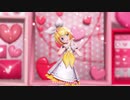 【MMD】可愛くてごめん - Sorry I'm So Cute! / Sour式鏡音リン【カメラ配布】